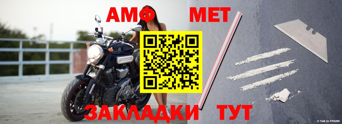 АМФ 98%  АМФЕТАМИН  Югорск  Вход с VPN 