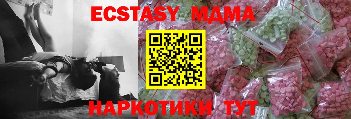 Югорск  Ecstasy louis Vuitton  Вход с VPN 