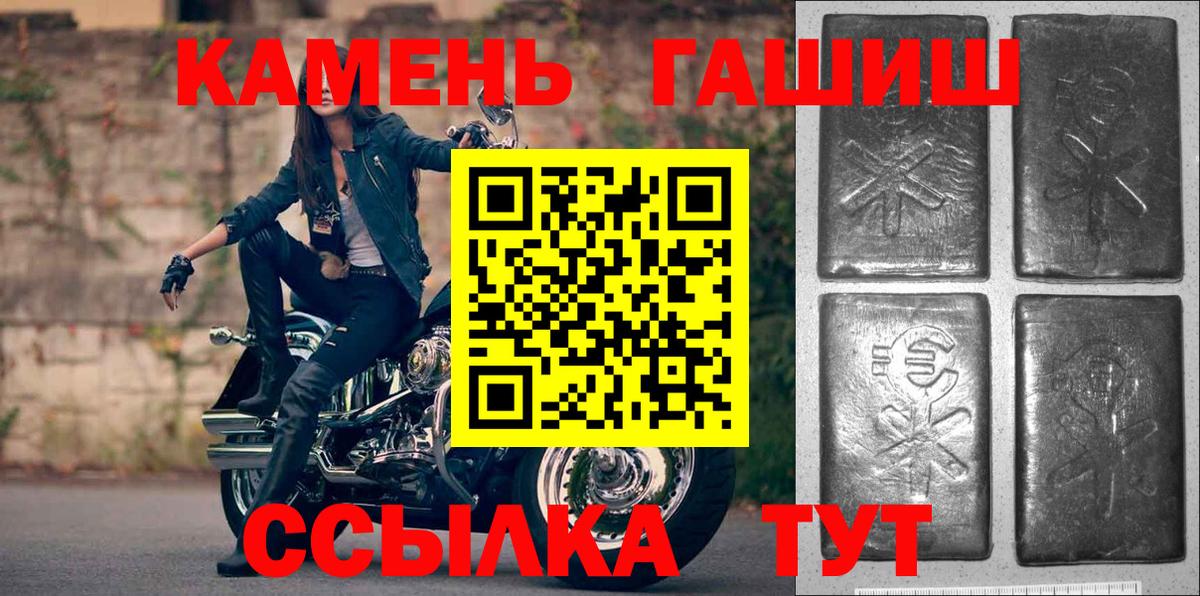 Гашиш hashish Югорск