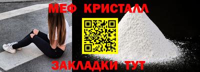 MESCALINE Мариинск
