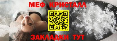 MESCALINE Мариинск