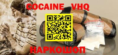 MESCALINE Мариинск