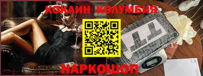 экстази Малоярославец
