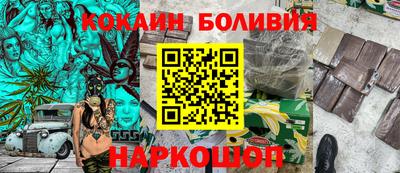 стафф Малгобек