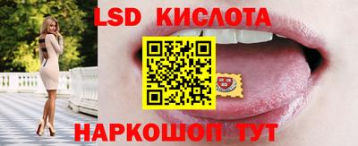 стафф Малгобек