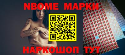 MESCALINE Мариинск