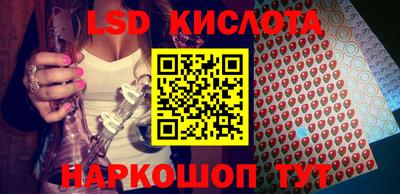 стафф Малгобек