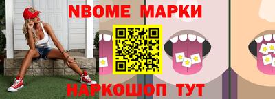 MESCALINE Мариинск