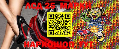 MESCALINE Мариинск