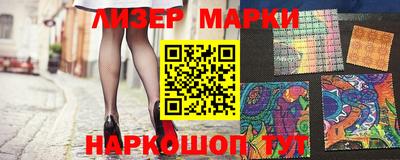стафф Малгобек