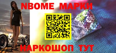 стафф Малгобек
