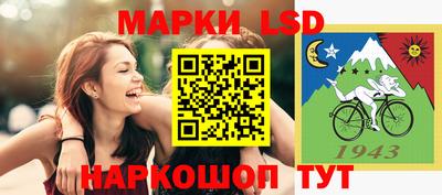 стафф Малгобек