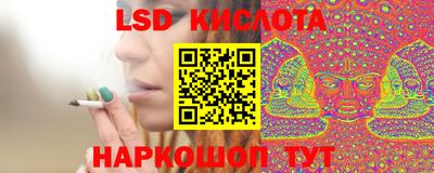 MESCALINE Мариинск