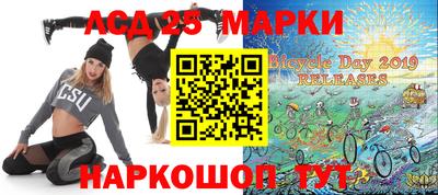 MESCALINE Мариинск