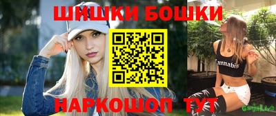 стафф Малгобек
