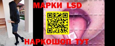стафф Малгобек