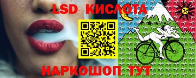 MESCALINE Мариинск