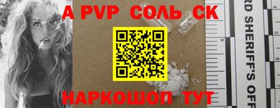стафф Малгобек