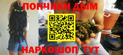 MESCALINE Мариинск
