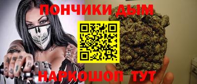 стафф Малгобек