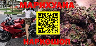 MESCALINE Мариинск