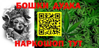 MESCALINE Мариинск