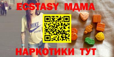 стафф Малгобек