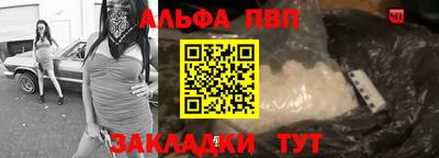 MESCALINE Мариинск