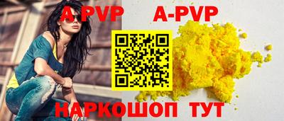 экстази Малоярославец