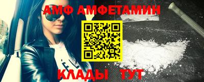 MESCALINE Мариинск