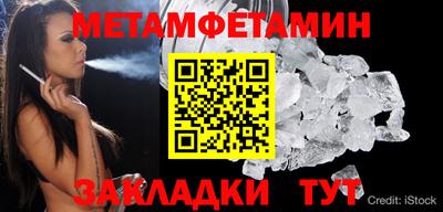 стафф Малгобек