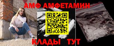 стафф Малгобек