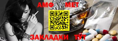MESCALINE Мариинск