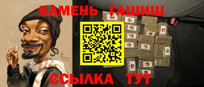 стафф Малгобек