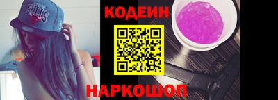 MESCALINE Мариинск