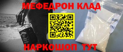 стафф Малгобек