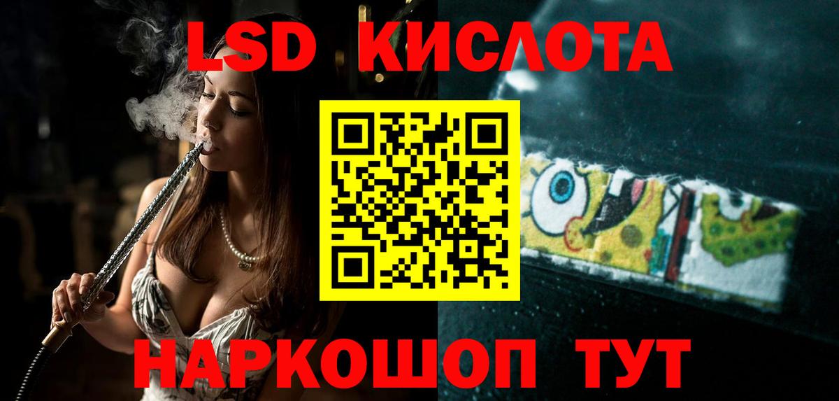 LSD-25 экстази ecstasy Югорск