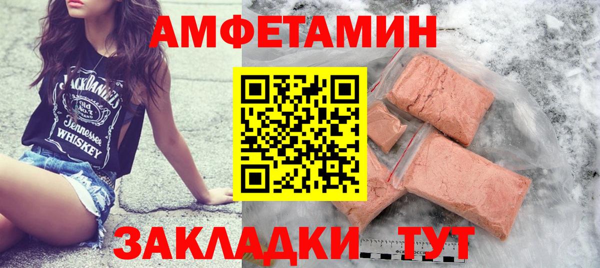МЕТАМФЕТАМИН пудра  Метамфетамин  Югорск  Вход с VPN 