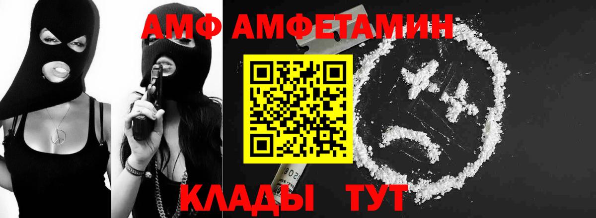 МЕТАМФЕТАМИН Methamphetamine Югорск