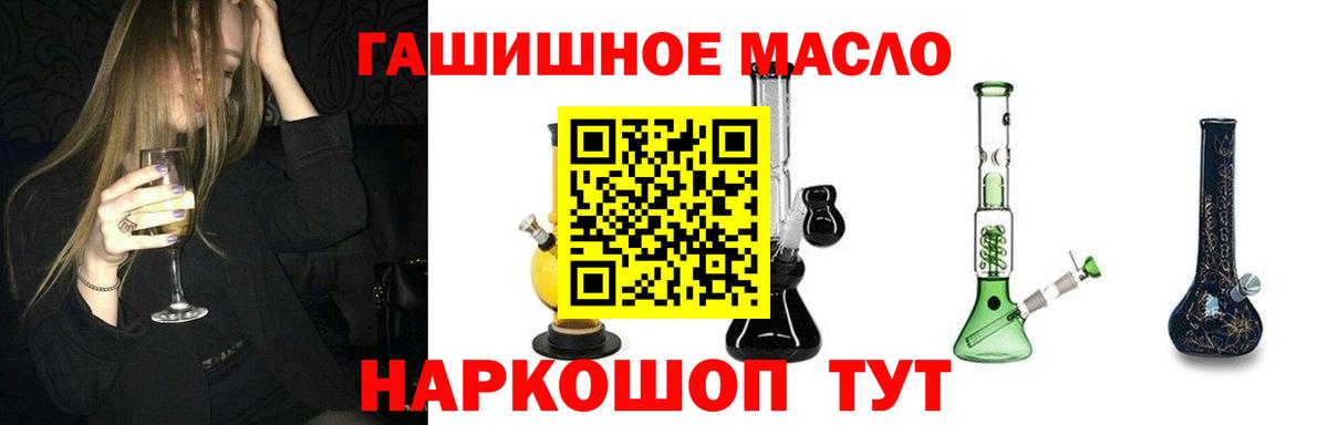 Югорск  ТГК THC oil  ОМГ ОМГ ТОР  Дистиллят ТГК вейп  Вход с VPN 