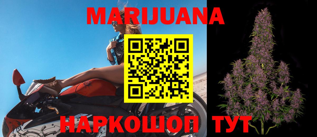 Канабис тримм Югорск