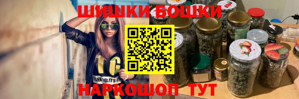 Канабис гибрид  Вход с VPN  Каннабис план  Бошки Шишки SATIVA & INDICA  Югорск 